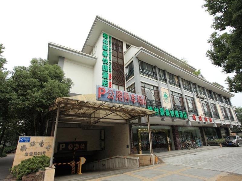 Greentree Inn Yangzhou Slender West Lake South Gate Express Hotel Екстериор снимка